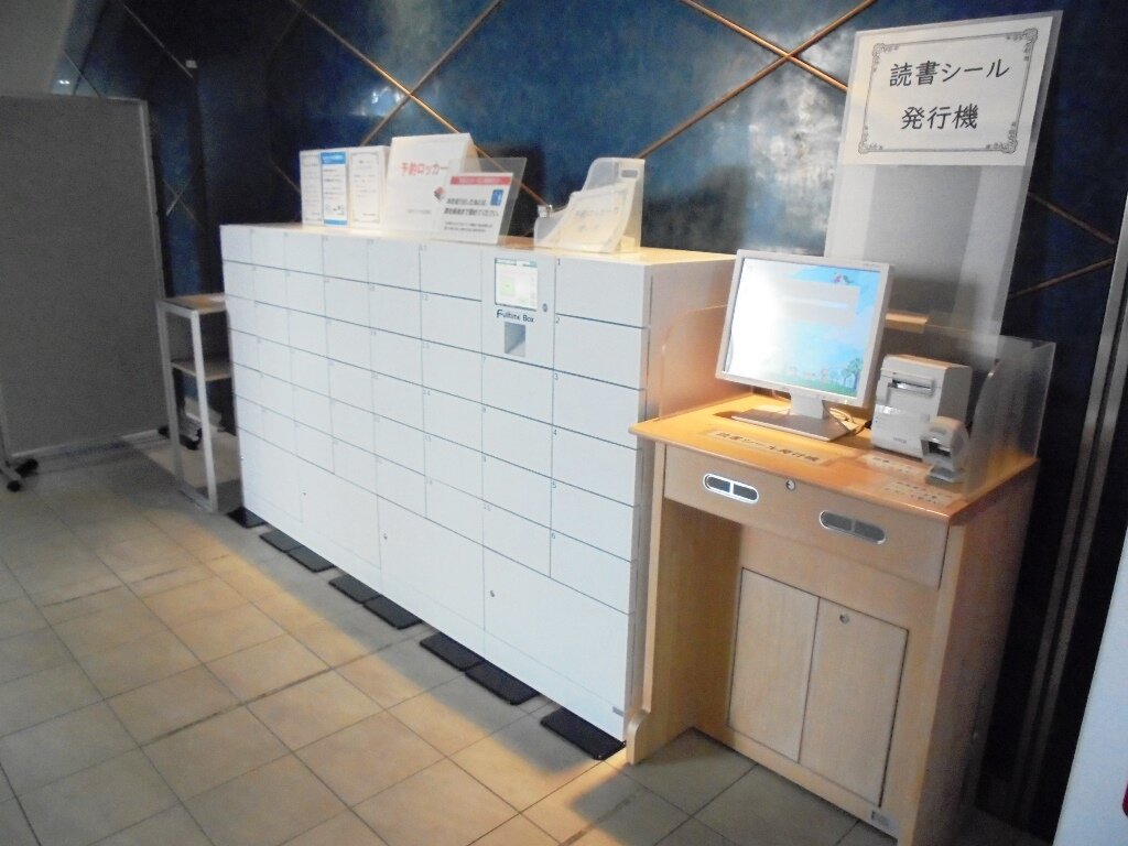 予約ロッカーの写真