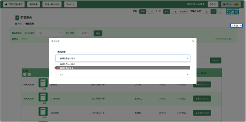 表示2(修正).jpg 表示2(修正).jpg